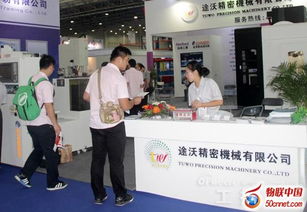 創新驅動，智造未來——第16屆中國國際機電產品博覽會隆重開幕